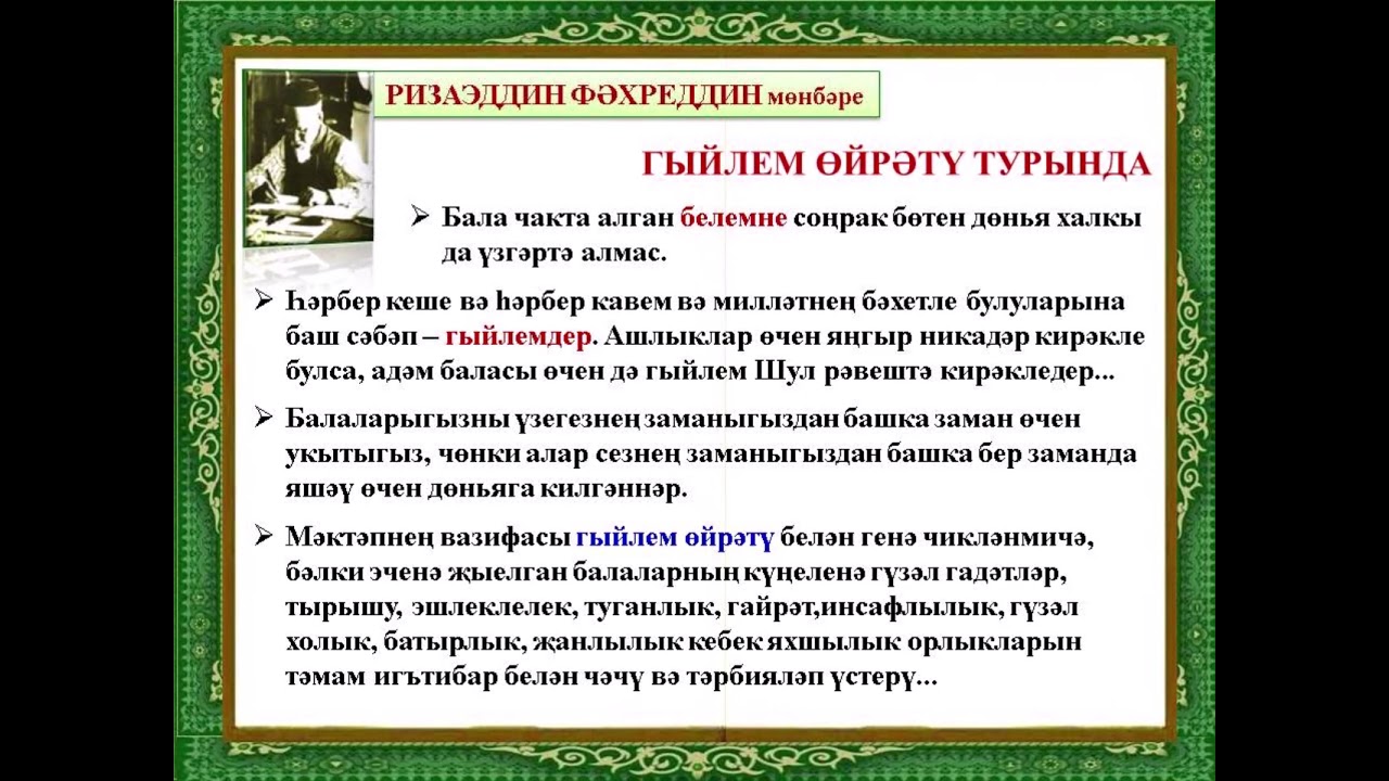 Все видео