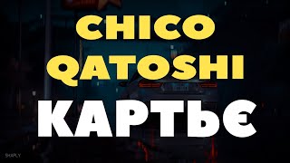 Chico, Qatoshi - Картьє (2024)
