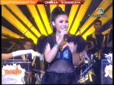 ตั๊กแตน ชลดา