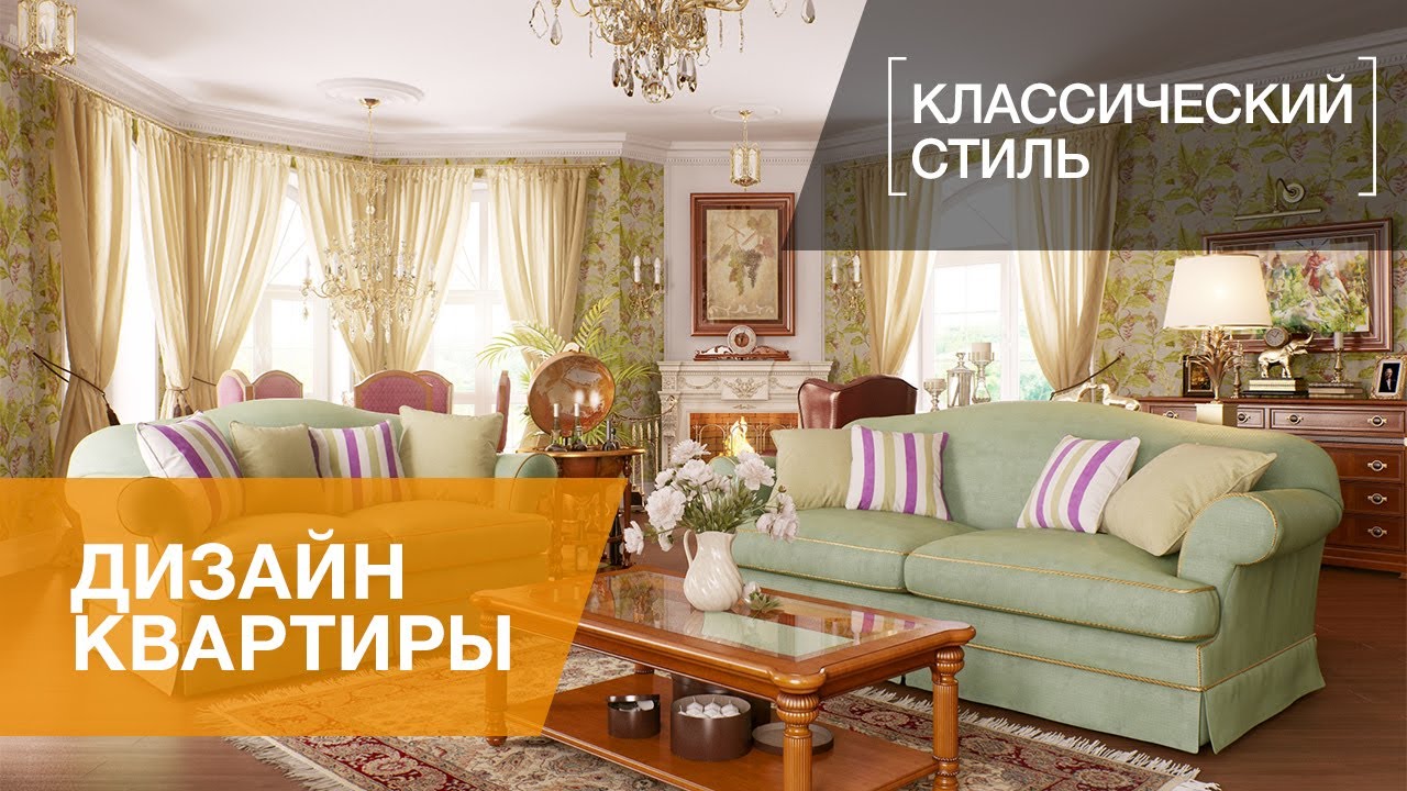 Интерьер дома онлайн бесплатно Интерьер дома онлайн бесплатно