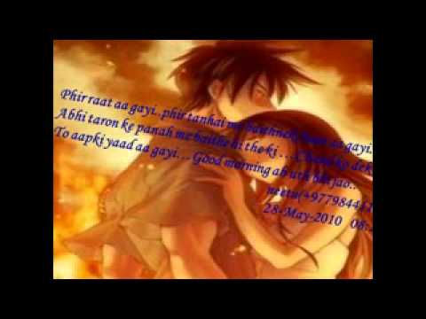 reetu raaznituaate aate aate teri yad aa gayi jaate----_WMV...