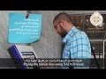 SADAD UOB Tuition fees Payment Process