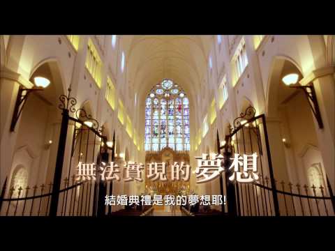 人生最後那幾件事 - 中文預告