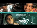 Antaheen | অন্তহীন | Rahul Bose, Aparna Sen, Radhika Apte, Sharmila Tagore | New Bengali Full Movie