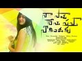 Naa Saavu Nenu Sastha Neekenduku || shortfilm talkies