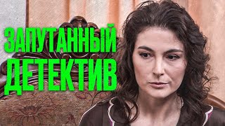 🎬 Интригующий Детектив 2023 - Неизвестный Преступник - Лучший Детектив - Отдел 44