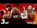 Ranker Video