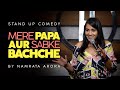 Mere Papa Aur Sabke Bachche | Stand Up Comedy | Namrata Arora