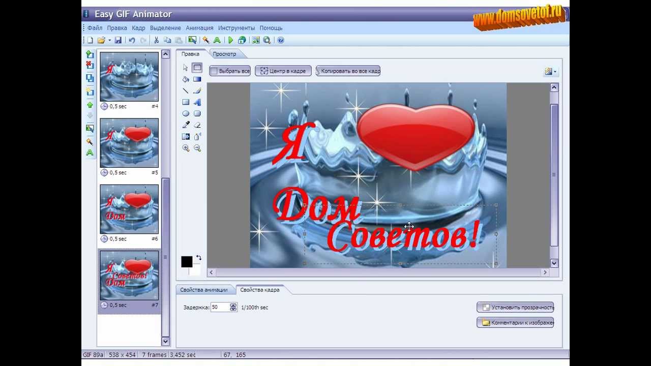 Анимация своими руками Анимация своими руками
