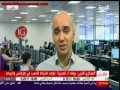 أشرف الجرف قناة العربية 06 09 2011