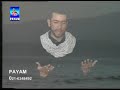Mein Inteqaam Loonga