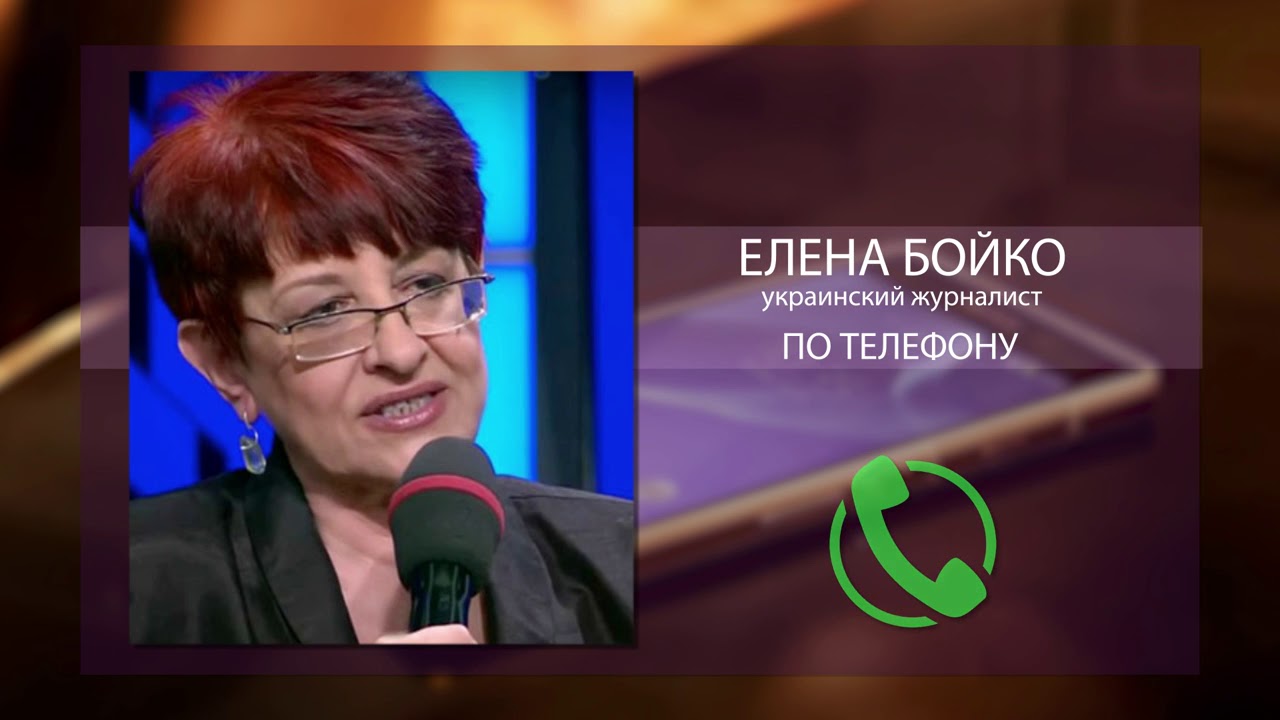 Елена Бойко Порно Здравоохранение