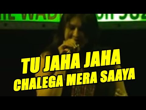 TU JAHA JAHA CHALEGA MERA SAAYA