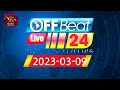 Off Beat 09-03-2023