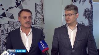 Видео В Новокузнецке запущена вторая очередь шахты Юбилейная от Вести. Кузбасс, Юбилейная улица, Новокузнецк, Россия
