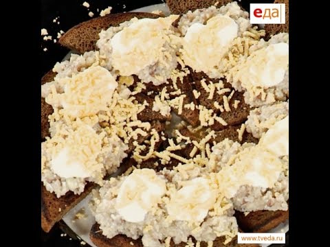 Форшмак из селёдки / рецепт от шеф-повара / Илья Лазерсон / Обед безбрачия / еврейская кухня Форшмак из селёдки / рецепт от шеф-повара / Илья Лазерсон / Обед безбрачия / еврейская кухня