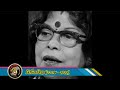 O Tota Pakhi Re: Nirmala Mishra - Ly & Mu - Prabir Mazumder