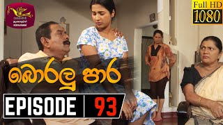 Boralu Para Episode - 93 | 2021-09-30