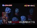 Penampakan Hantu Nyata Di Jepang 2014 Penampakan Hantu Nyata Di images Penampakan Hantu Nyata Di Jepang 2014 Penampakan Hantu Nyata Di