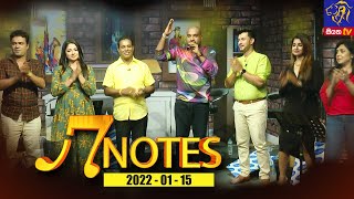 7 NOTES | Siyatha TV | 15 - 01 - 2022