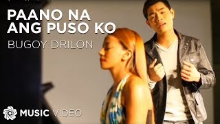 Watch Bugoy Drilon Paano Na Ang Puso Ko video