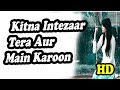 Kitna Intezaar Tera Aur Main Karoon HD