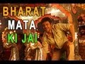 "Bharat Mata Ki Jai" Shanghai Full Video Song | Emraan Hashmi, Abhay Deol