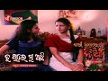 ତୁ ଥିଲେ ମୁ ଅଛି Odia Movie Nari Akhire Nian (2003) Full Video Song Siddhanta & Mama Mishra