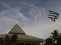 Penampakan Awan Berbentuk "Lafadz Allah" di Pesantren Darunnajah Cipining Bogor