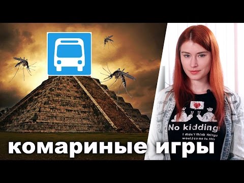 Прибыльная остановка Прибыльная остановка