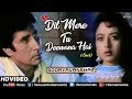 Dil Mere Tu Deewana Hai-Sad | Amitabh Bachchan & Soundarya | Sooryavansham | Ishtar Music