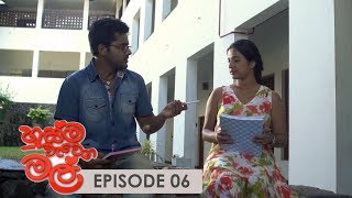 Husma Watena Mal Episode 06 - (2019-04-14)