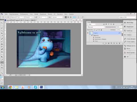 Как сделать презентацию в фотошопе cs6