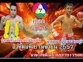 ทัศนะศึกมวยไทย 7 วันอาทิตย์ที่ 6 เมษายน 2557 พร้อมฟอร์มหลัง ทัศนะศึกมวยไทย 7 วันอาทิตย์ที่ 6 เมษายน 2557 พร้อมฟอร์มหลัง