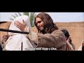 Hijo De Dios Son Of God Oficial Subulado Latino Hd