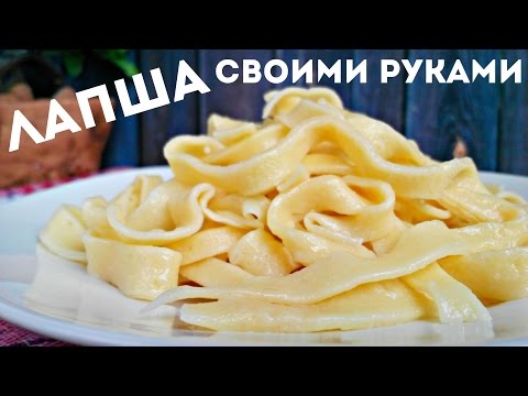 Паста в домашних условиях рецепты с фото Паста в домашних условиях рецепты с фото