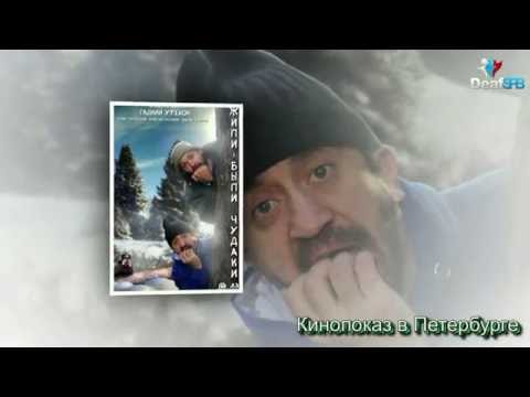 Отзывы о фильме буду жить 2018 Отзывы о фильме буду жить 2018
