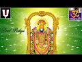 Sri Venkateshwara Suprabhatam By MS Subbulakshmi