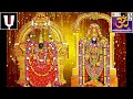 Sri Venkateshwara Suprabhatam By MS Subbulakshmi