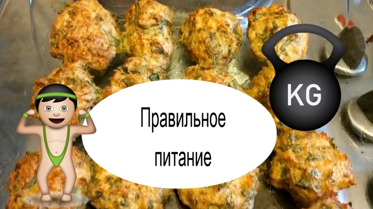 Котлеты из индюшиного фарша Котлеты из индюшиного фарша