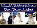 Sumaiya Rizwan And Mudassir Iqbal Relation | Faysal Quraishi Show | Ramazan Mein BOL