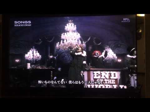 SEKAI NO OWARI - Wikipedia