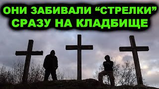 Не Боялись Ни Воров Ни Авторитетов! Самая Свирепая Бригада В Истории России