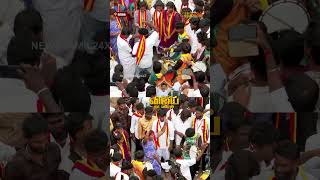 ஆடடம, படடம, கணடடடம.. உறசகததல தணடரகள Tvk Vijay Campaign Nagapattinam Dance