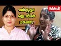 Is Amrutha Jayalalitha's Daughter ? Jayalalitha's Cousin Lalitha Breaks The Truth Is Amrutha Jayalalitha's Daughter ? Jayalalitha's Cousin Lalitha Breaks The Truth