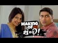 SHU THAYU ? ALL FUNNIEST SCENES (ONLY RELEASED ) | MALHAR THAKAR | KINJAL RAJPRIYA | YASH SONI