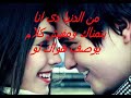 بحبك انا على فاروق من تصميمـى