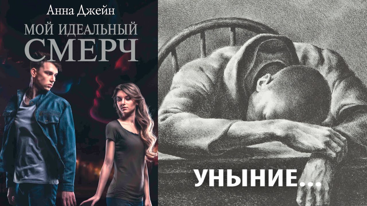 Анна Джей Порно