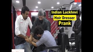 Best Indian Hair Dresser prank|Lahore tv|Allama Pranks|Funny|Epic|Comedy|
