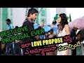 Julayi movie love proposal scene
